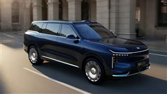 SAIC Unveils Big Luxury IM LS9 SUV